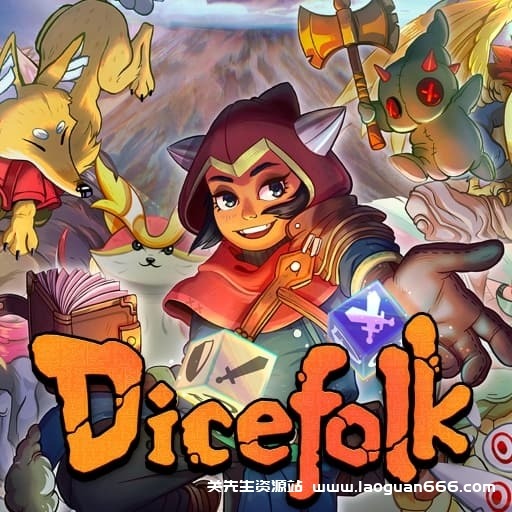 【Switch】神骰传说 Dicefolk-v1.2.12-60帧 - 关先生资源站-关先生资源站