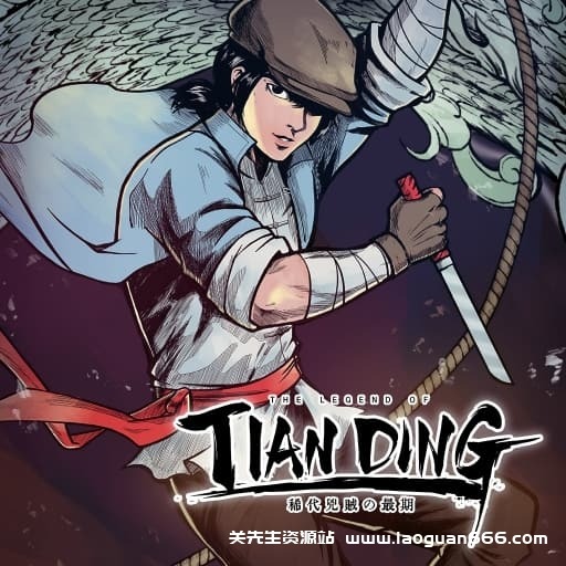 【switch】廖添丁：绝代凶贼的末路-v1.9.1f-60帧 - 关先生资源站-关先生资源站