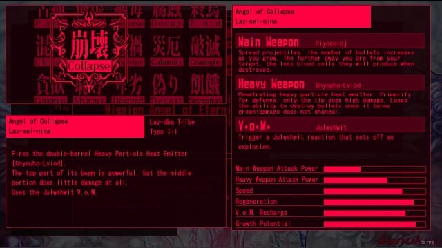 图片[6]-【switch】黄昏的天使-v2.0.9-60帧 - 关先生资源站-关先生资源站