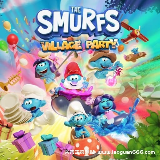 【Switch】蓝精灵 群落派对-v1.2.1-中文60帧 - 关先生资源站-关先生资源站