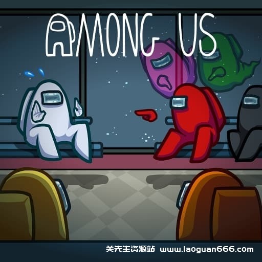 【Switch】我们之中Among Us-v2024.11.26-中文60帧 - 关先生资源站-关先生资源站