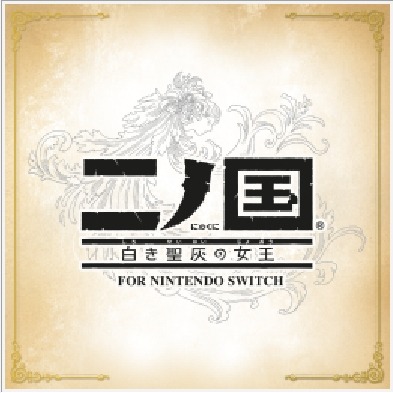 【Switch】二之国：白色圣灰的女王-v1.5-30帧 - 关先生资源站-关先生资源站