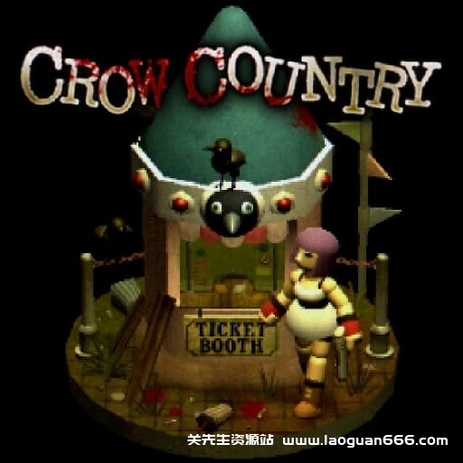 【Switch】乌鸦之国Crow Country-v1.0.4-中文60帧 - 关先生资源站-关先生资源站
