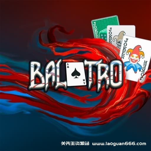【Switch】小丑牌Balatro-v1.1.3-中文60帧 - 关先生资源站-关先生资源站