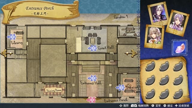 图片[4]-【Switch】米斯托尼亚的翅望 The Lost Delight-v1.0.0-中文60帧 - 关先生资源站-关先生资源站