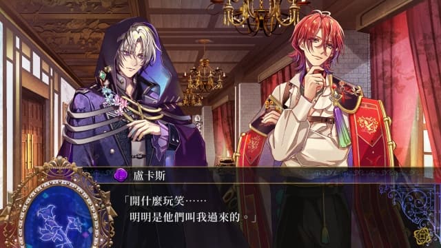图片[5]-【Switch】米斯托尼亚的翅望 The Lost Delight-v1.0.0-中文60帧 - 关先生资源站-关先生资源站