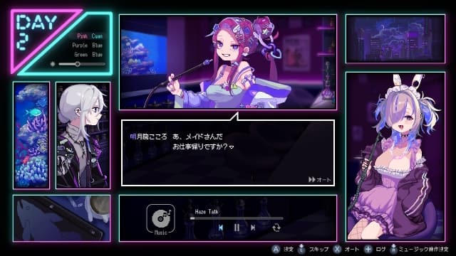 图片[2]-【Switch】水烟水雾Hookah Haze-v1.0.3-中文60帧 - 关先生资源站-关先生资源站