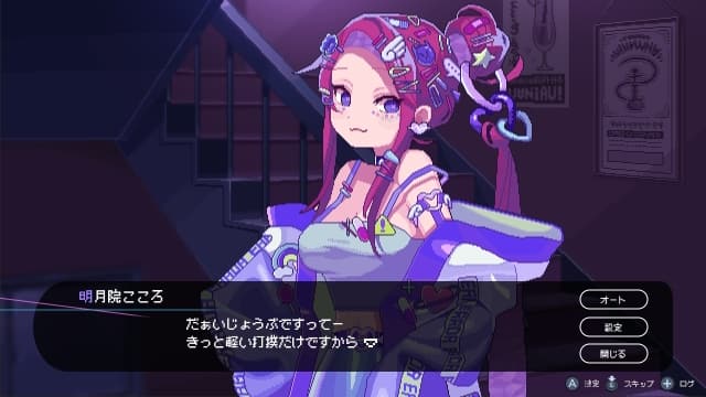 图片[4]-【Switch】水烟水雾Hookah Haze-v1.0.3-中文60帧 - 关先生资源站-关先生资源站