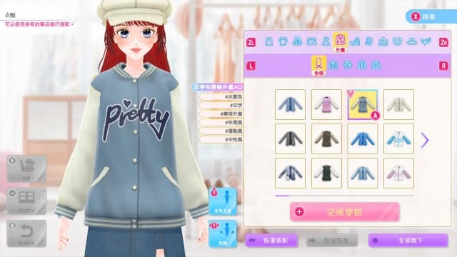 图片[2]-【Switch】模特儿出道3 MODEL Debut3-v1.0.1-中文60帧 - 关先生资源站-关先生资源站