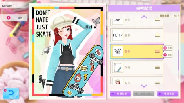 图片[4]-【Switch】模特儿出道3 MODEL Debut3-v1.0.1-中文60帧 - 关先生资源站-关先生资源站