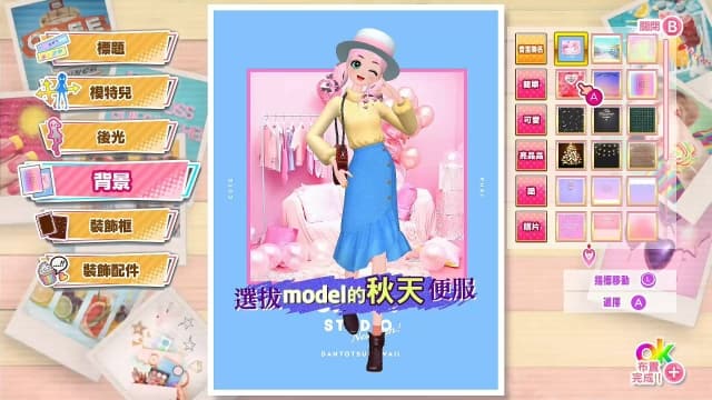 图片[4]-【Switch】模特儿出道 妮可拉-v1.0.0-中文60帧 - 关先生资源站-关先生资源站