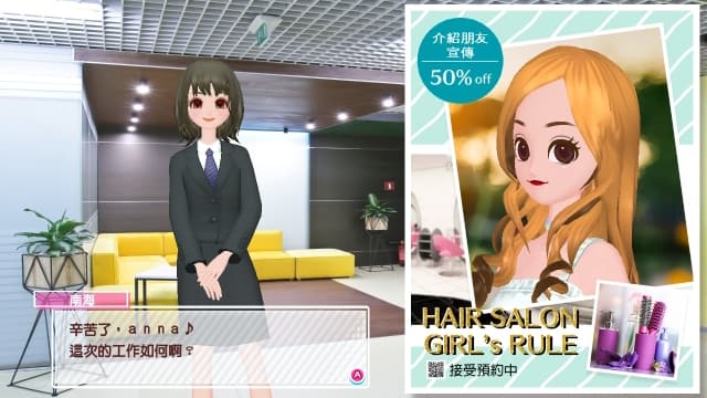 图片[5]-【Switch】模特儿出道 妮可拉-v1.0.0-中文60帧 - 关先生资源站-关先生资源站