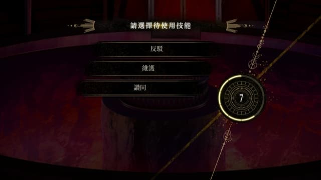 图片[4]-【Switch】黄昏中魔女如是说even if TEMPEST-v1.1.0-中文60帧-sudachi可运行 - 关先生资源站-关先生资源站