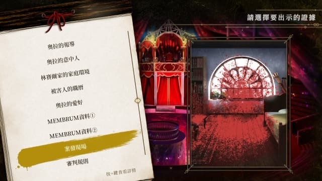 图片[5]-【Switch】黄昏中魔女如是说even if TEMPEST-v1.1.0-中文60帧-sudachi可运行 - 关先生资源站-关先生资源站