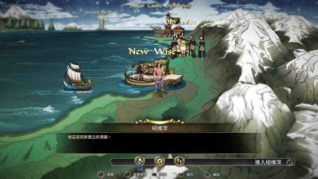 图片[4]-【Switch】沙加 绯色天恩 绯色的野望-v1.0.1-中文60帧 - 关先生资源站-关先生资源站