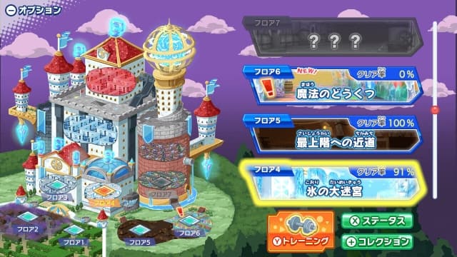 图片[2]-【Switch】哆啦A梦 大雄的紧张刺激动脑大冒险-v1.01-中文60帧 - 关先生资源站-关先生资源站