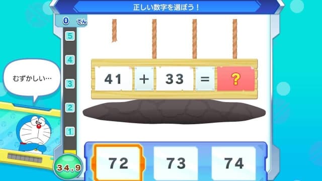图片[3]-【Switch】哆啦A梦 大雄的紧张刺激动脑大冒险-v1.01-中文60帧 - 关先生资源站-关先生资源站