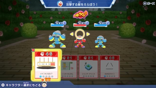 图片[4]-【Switch】哆啦A梦 大雄的紧张刺激动脑大冒险-v1.01-中文60帧 - 关先生资源站-关先生资源站