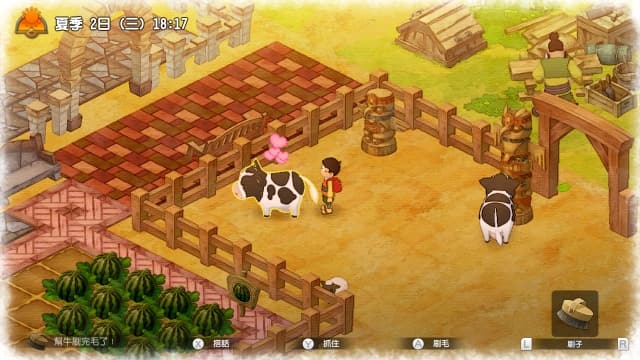 图片[4]-【Switch】哆啦A梦 大雄的牧场物语-v1.1.1-中文60帧 - 关先生资源站-关先生资源站