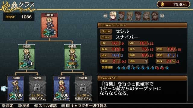 图片[5]-【Switch】佣兵之翼：虚假的凤凰-v1.0.0-30帧-附汉化补丁 - 关先生资源站-关先生资源站
