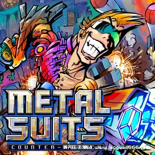 【switch】铁血机甲 反攻-v1.0503.ni.03-中文60帧 - 关先生资源站-关先生资源站