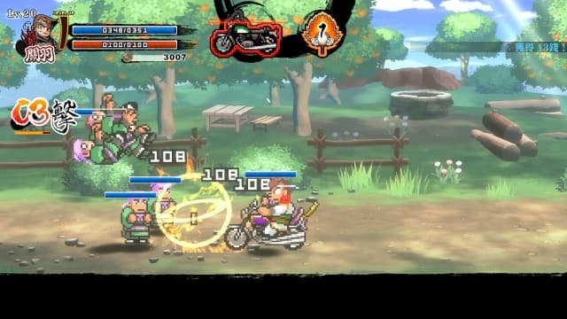 图片[4]-【Switch】热血三国志：乱世风云-v1.0.1-中文60帧 - 关先生资源站-关先生资源站
