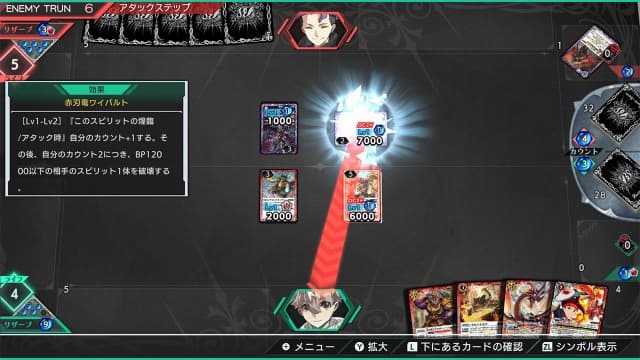 图片[4]-【Switch】战斗之魂 交错-v1.1.2-日文30帧 - 关先生资源站-关先生资源站