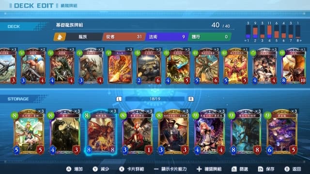 图片[4]-【Switch】影之诗 巅峰对决-v1.3.1-中文30帧 - 关先生资源站-关先生资源站