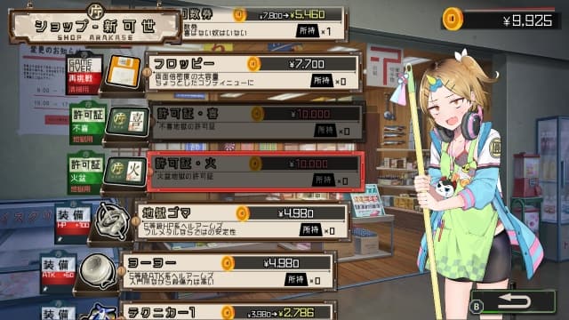 图片[3]-【Switch】去地狱 goHELLgo-v1.0.1-日文60帧 - 关先生资源站-关先生资源站