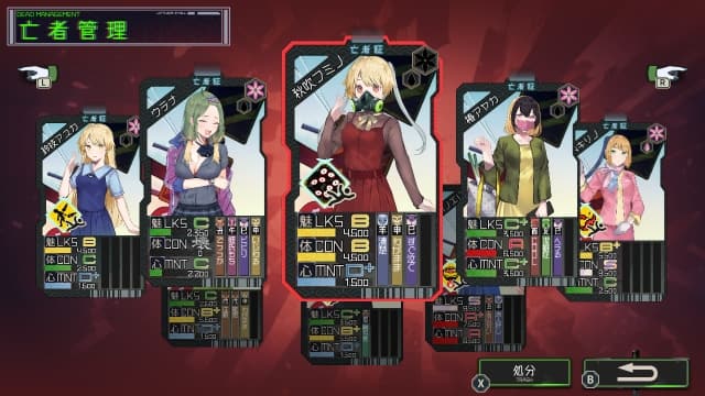 图片[4]-【Switch】去地狱 goHELLgo-v1.0.1-日文60帧 - 关先生资源站-关先生资源站