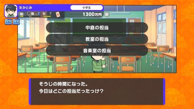图片[2]-【Switch】人生游戏-v1.3.3-4dlc-日文30帧 - 关先生资源站-关先生资源站