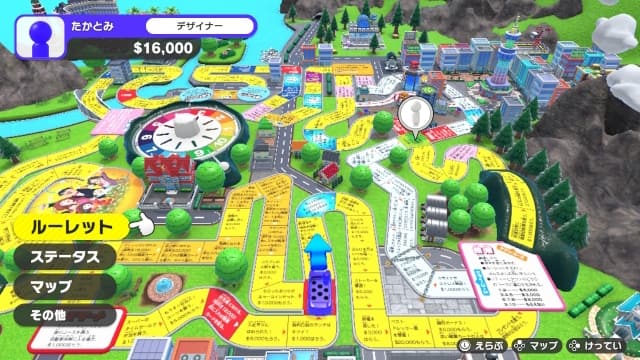 图片[3]-【Switch】人生游戏-v1.3.3-4dlc-日文30帧 - 关先生资源站-关先生资源站