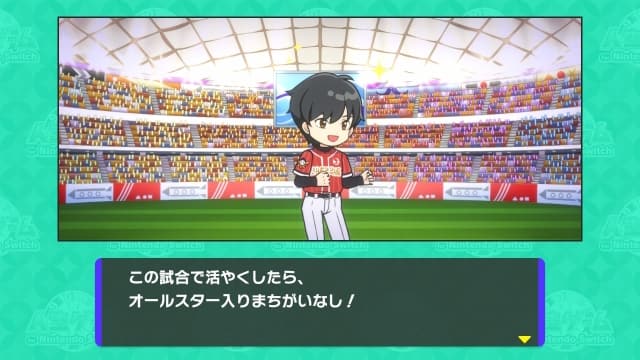 图片[4]-【Switch】人生游戏-v1.3.3-4dlc-日文30帧 - 关先生资源站-关先生资源站