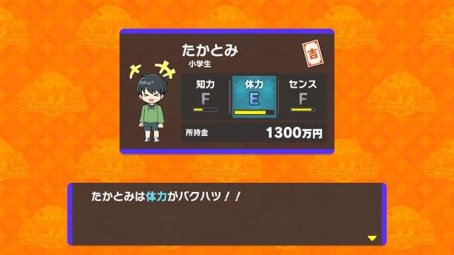 图片[5]-【Switch】人生游戏-v1.3.3-4dlc-日文30帧 - 关先生资源站-关先生资源站