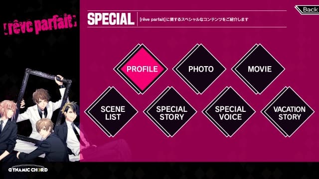 图片[3]-【Switch】DYNAMIC CHORD feat-v1.0.0-日文60帧 - 关先生资源站-关先生资源站