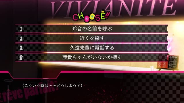 图片[5]-【Switch】DYNAMIC CHORD feat-v1.0.0-日文60帧 - 关先生资源站-关先生资源站