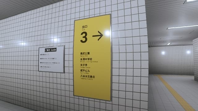 图片[2]-【Switch】8号出口The Exit 8-v1.0.7-中文30帧 - 关先生资源站-关先生资源站