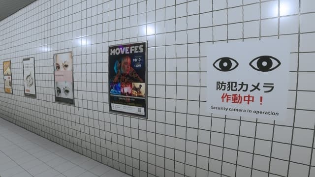 图片[5]-【Switch】8号出口The Exit 8-v1.0.7-中文30帧 - 关先生资源站-关先生资源站