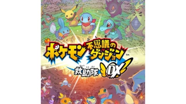 【Switch】宝可梦不可思议的迷宫 救助队DX-v1.0.2-无中文30帧 - 关先生资源站-关先生资源站