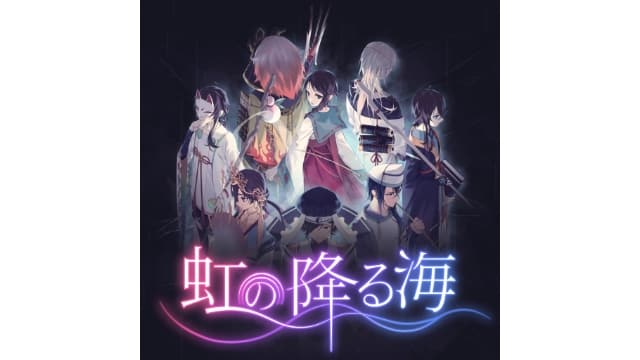 【Switch】虹降之海Rainbow Sea-v1.0.4-中文60帧 - 关先生资源站-关先生资源站