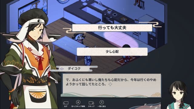 图片[4]-【Switch】虹降之海Rainbow Sea-v1.0.4-中文60帧 - 关先生资源站-关先生资源站