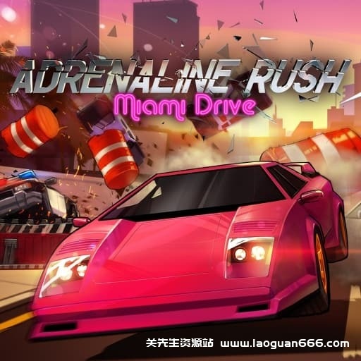 【Switch】激情狂飙：迈阿密风云-v1.1.2-中文60帧 - 关先生资源站-关先生资源站