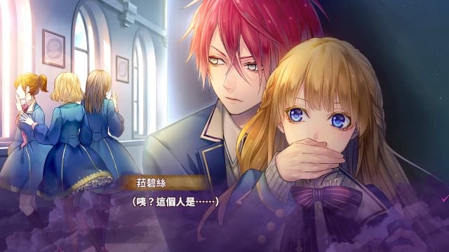 图片[4]-【Switch】魔女与人类的校园恋爱物语-v1.0.0-中文60帧 - 关先生资源站-关先生资源站