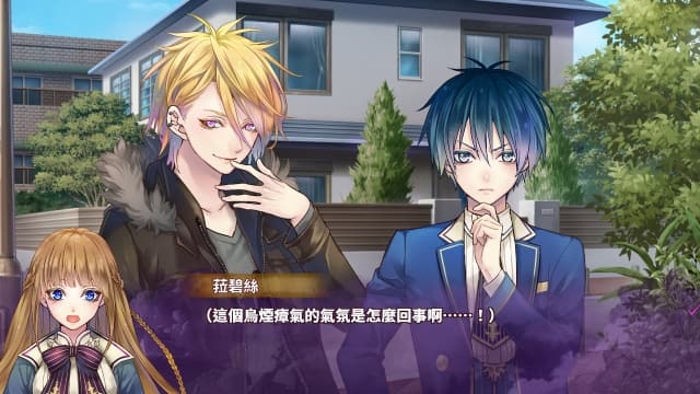 图片[5]-【Switch】魔女与人类的校园恋爱物语-v1.0.0-中文60帧 - 关先生资源站-关先生资源站
