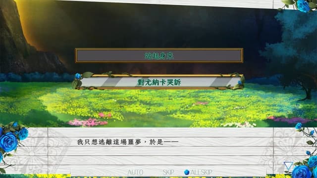 图片[2]-【Switch】时钟机关默示录-v1.0.0-中文60帧 - 关先生资源站-关先生资源站