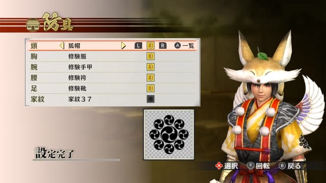 图片[4]-【Switch】战国无双4 DX-v1.0.0-无中文60帧 - 关先生资源站-关先生资源站