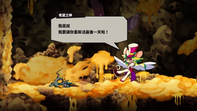 图片[2]-【Switch】疯老鼠之死MAD RAT DEAD-v1.0.4-中文60帧 - 关先生资源站-关先生资源站