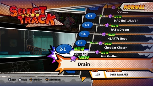 图片[5]-【Switch】疯老鼠之死MAD RAT DEAD-v1.0.4-中文60帧 - 关先生资源站-关先生资源站