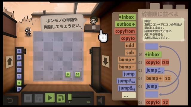 图片[2]-【Switch】人力资源机-v1.2.0-中文60帧 - 关先生资源站-关先生资源站