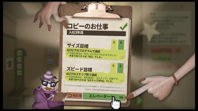 图片[3]-【Switch】人力资源机-v1.2.0-中文60帧 - 关先生资源站-关先生资源站